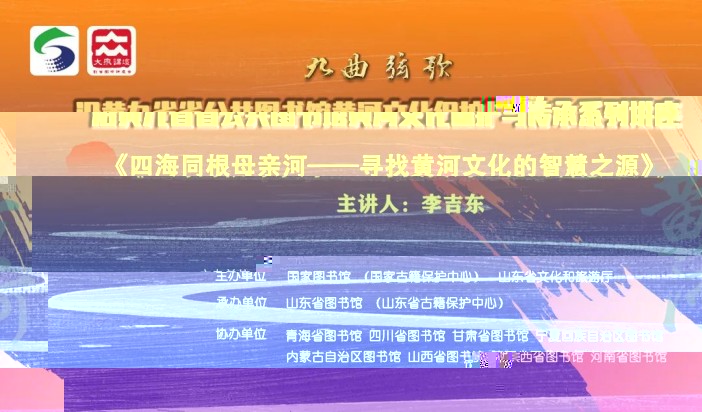 九曲弦歌-改像素.jpg